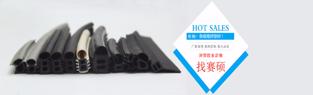 賽碩五金PC塑料制品